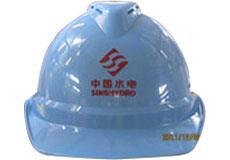 湖蓝色V2豪华型安全帽