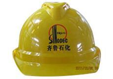 豪华型安全帽黄色