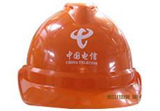 V2豪华型安全帽橘黄色