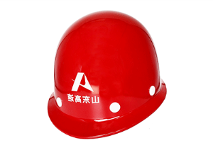 红色004型安全帽